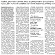 Teoria - Sinar - System chłodzenia w przystawkach czterostrzałowych